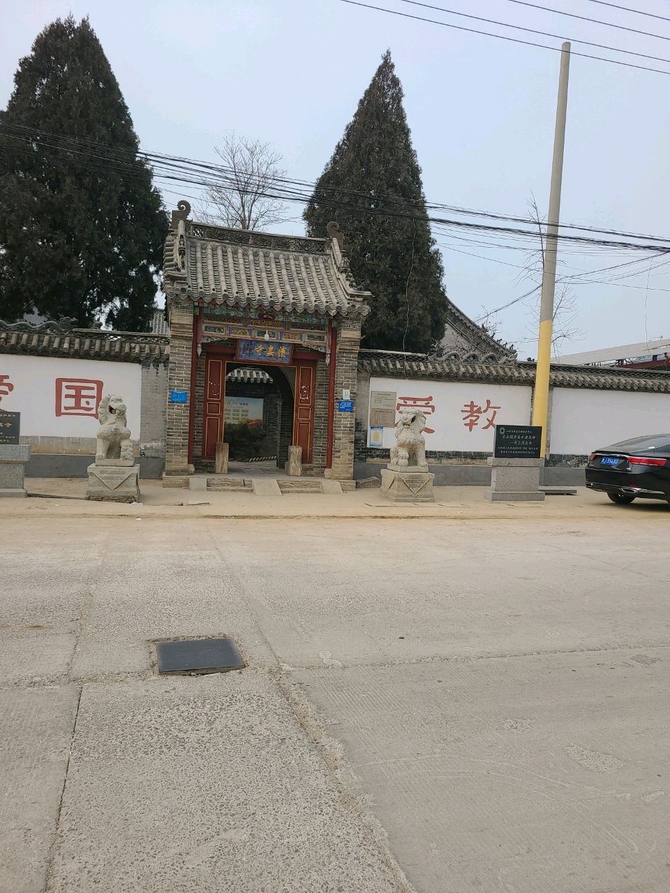 岗上清真寺