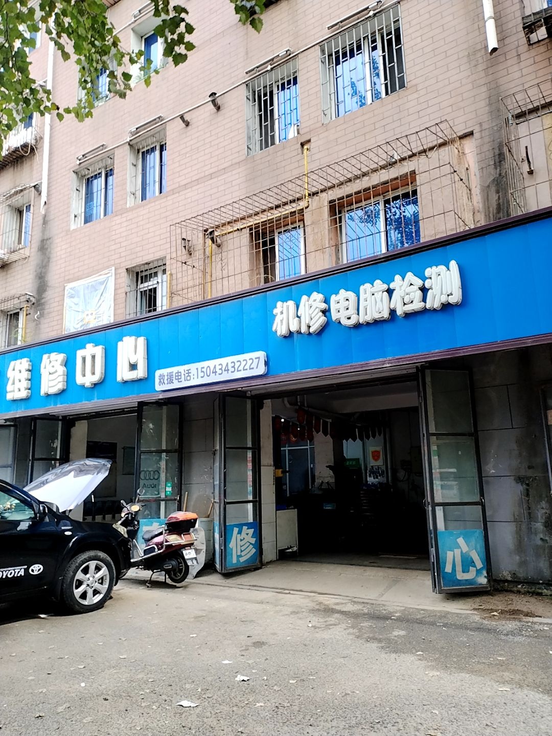 机修电脑检测