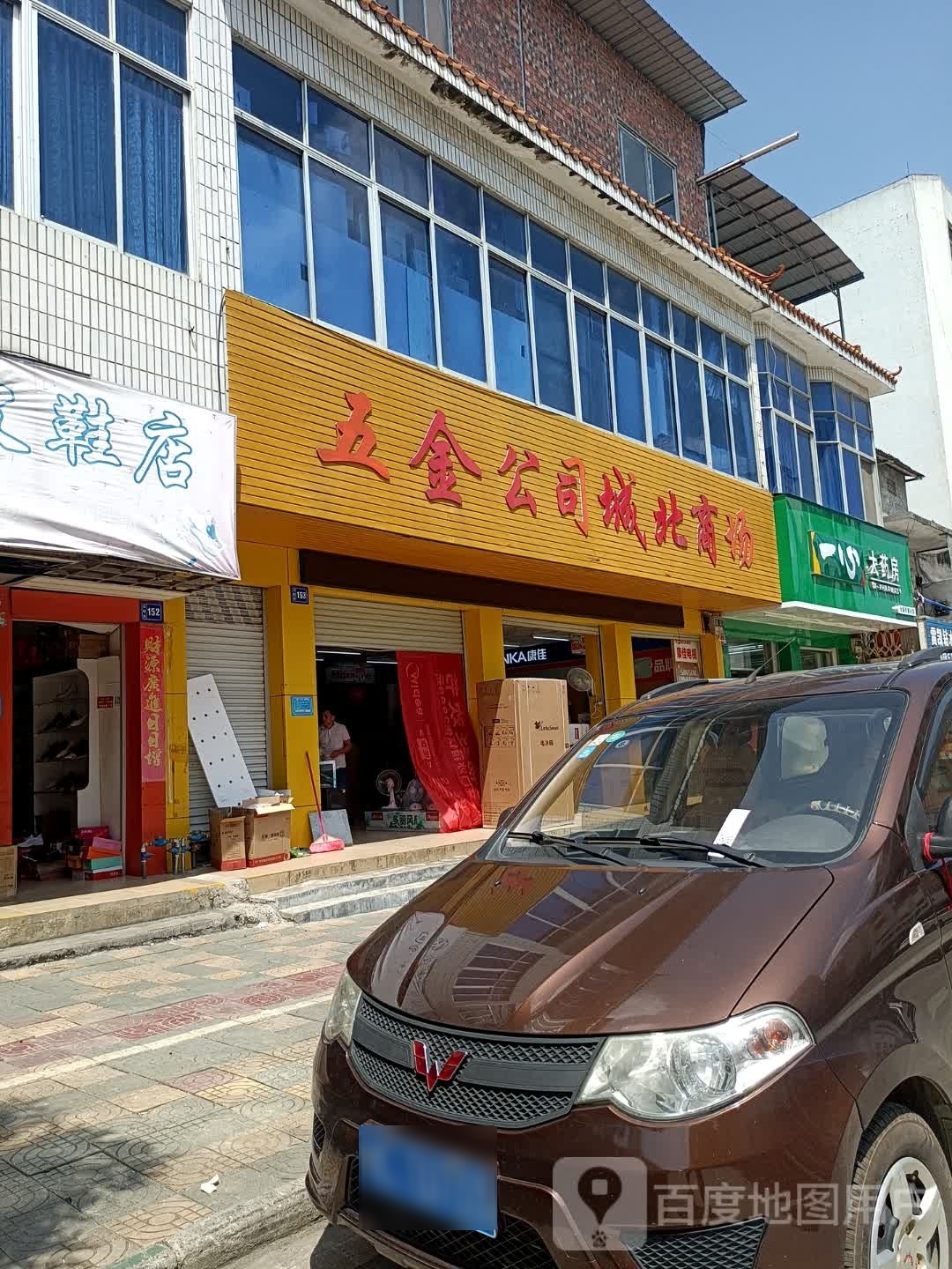 一心大药房(古榕路店)