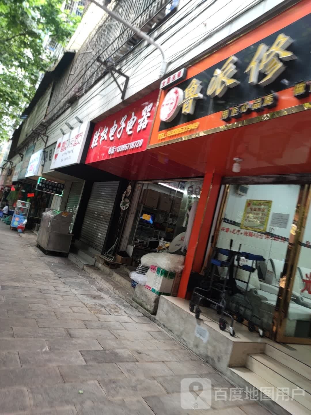 撙眇疯味官烤肉
