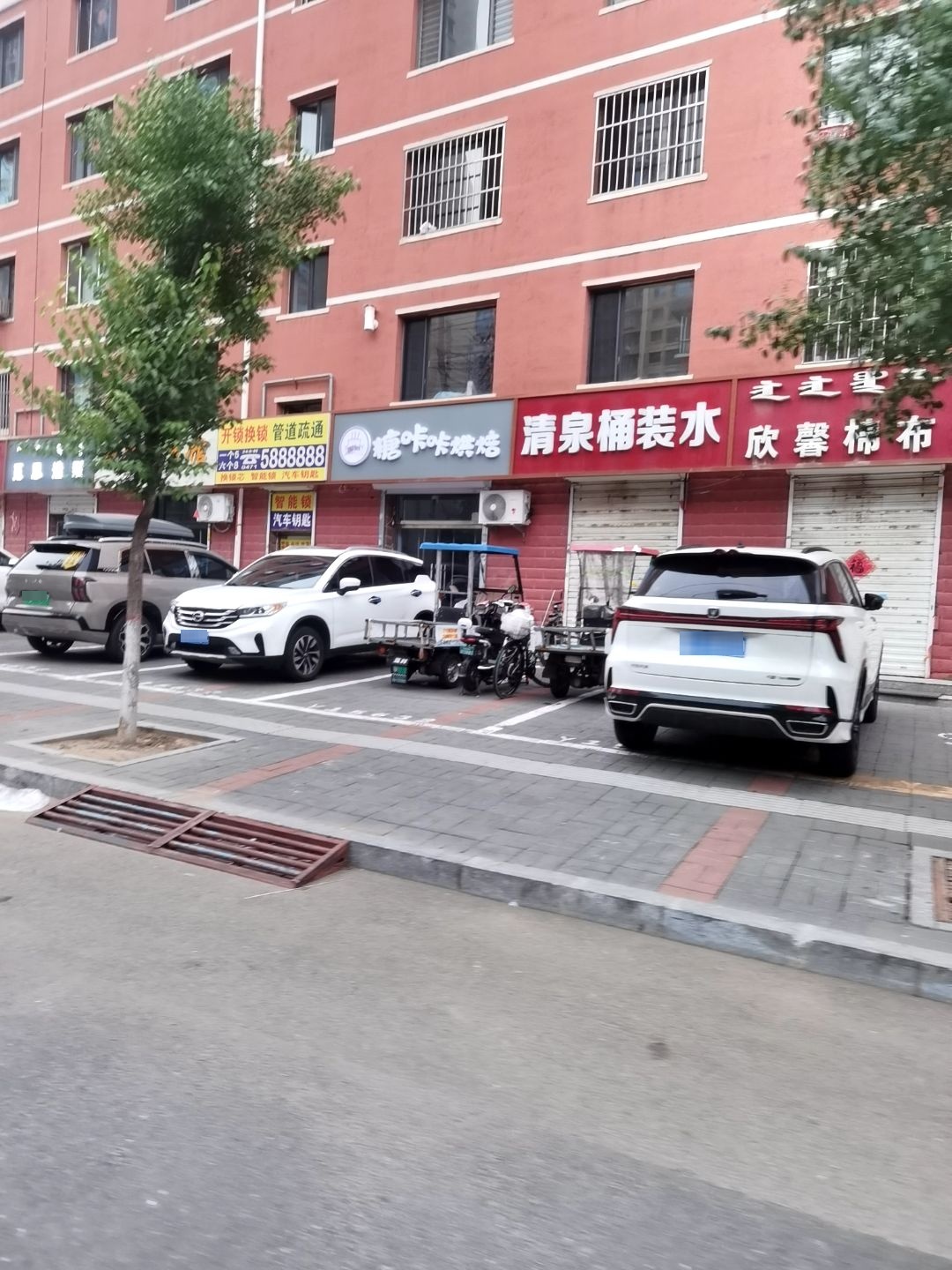 开锁换锁管道疏通