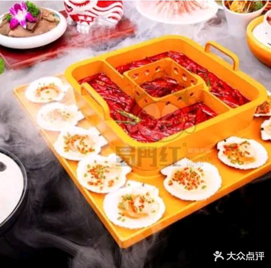 蜀门红涮烤火锅(幸福街店)