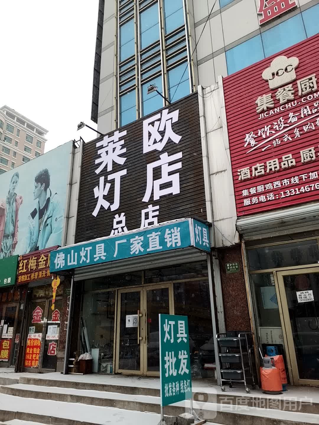 红梅金店