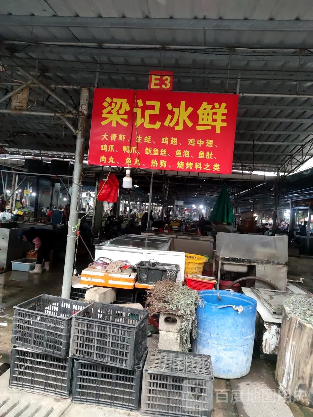 梁ji海鲜淡水鱼