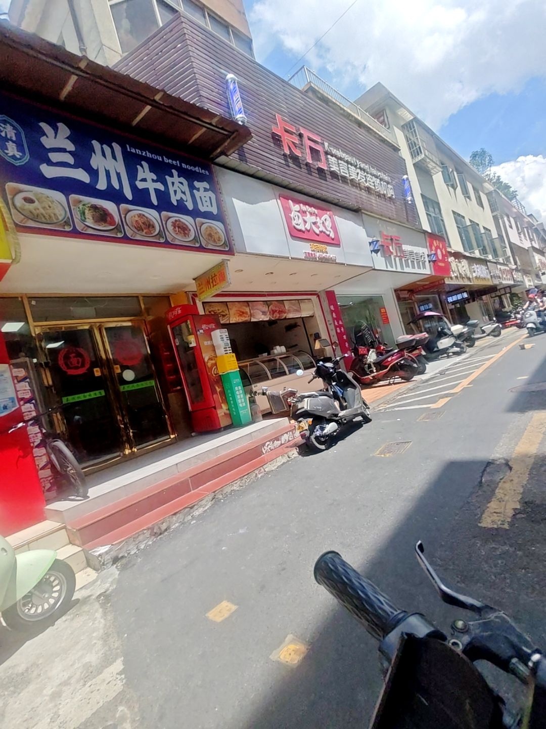 清真河州牛肉面