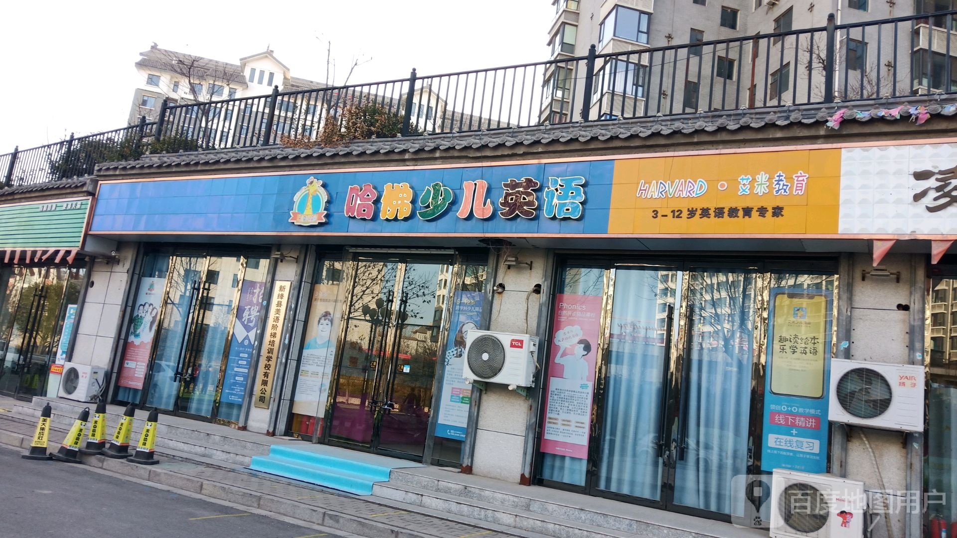 哈佛少儿英语k(1店)