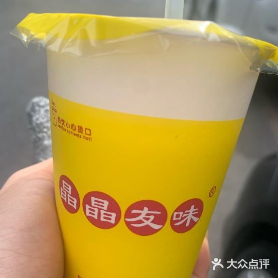晶晶友味(福屿后路店)