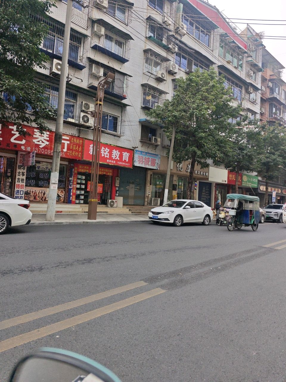 优姿美发养生馆(浏阳店)