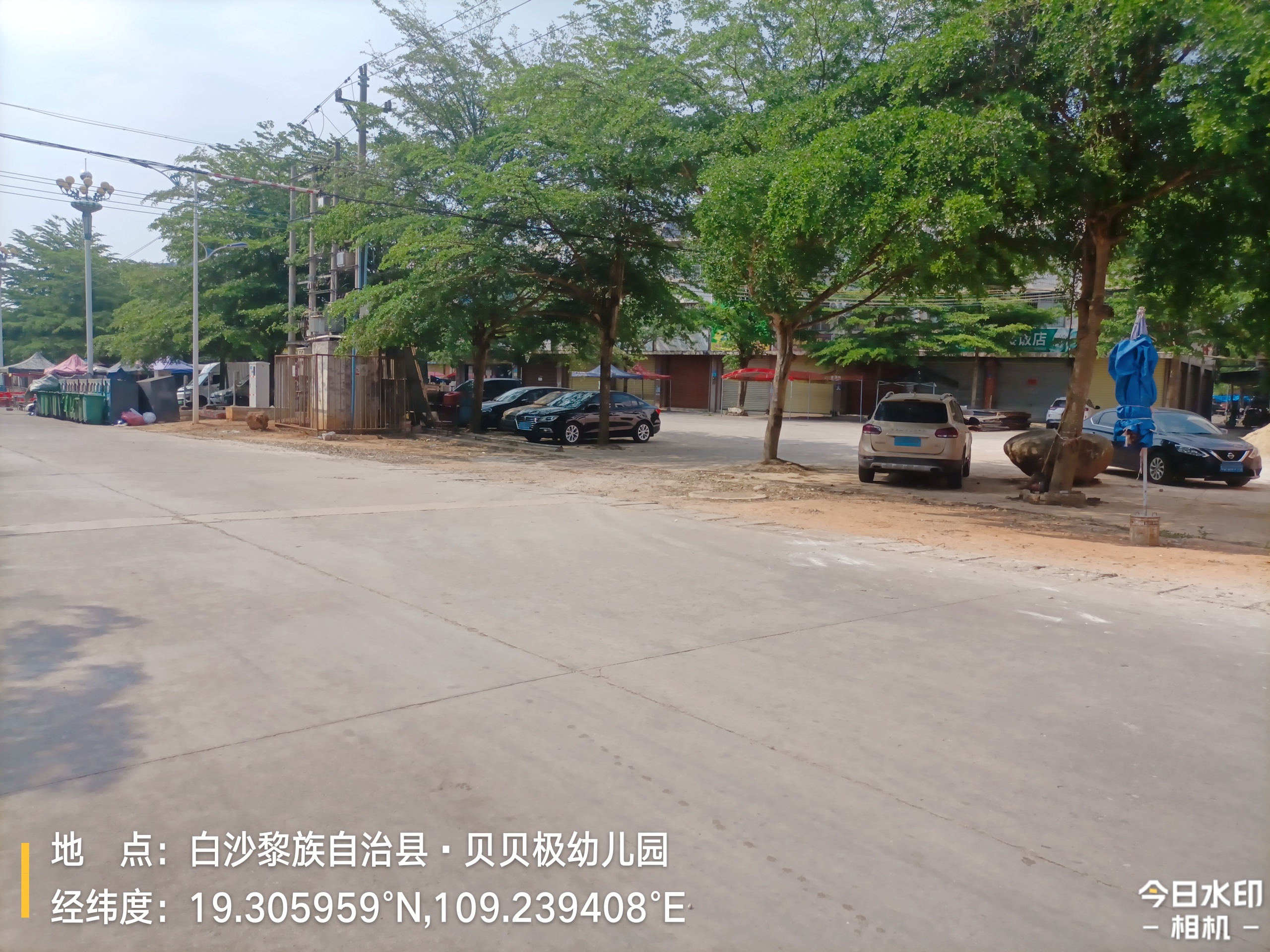 南方电网充电站(白沙七坊镇龙江场部充电站)