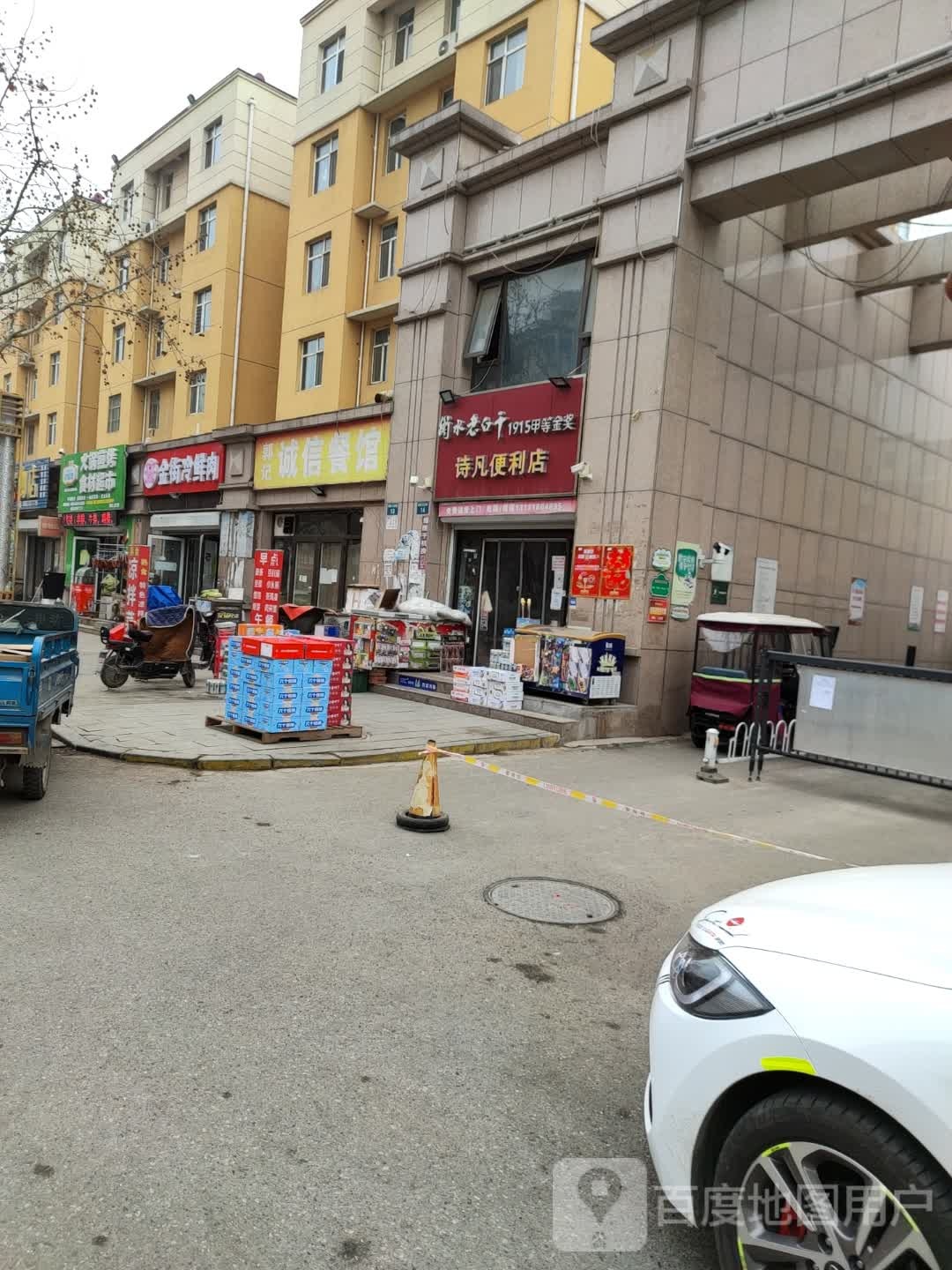 良优康火锅煎烤食材超市