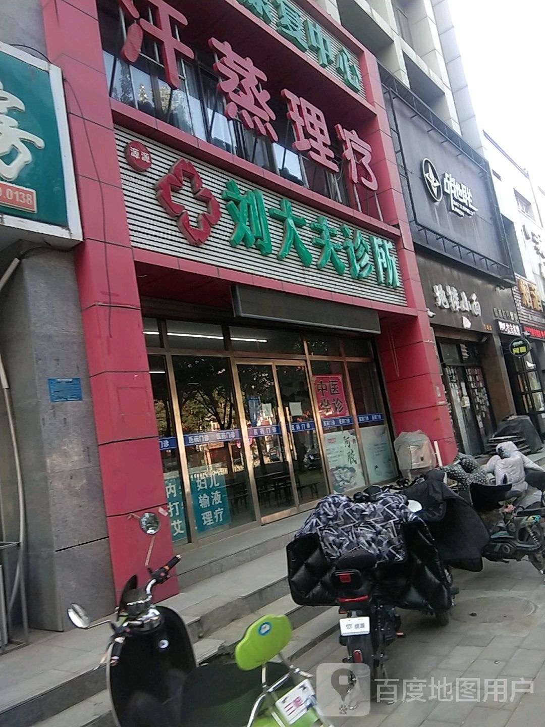 战地联(魔术世界店)