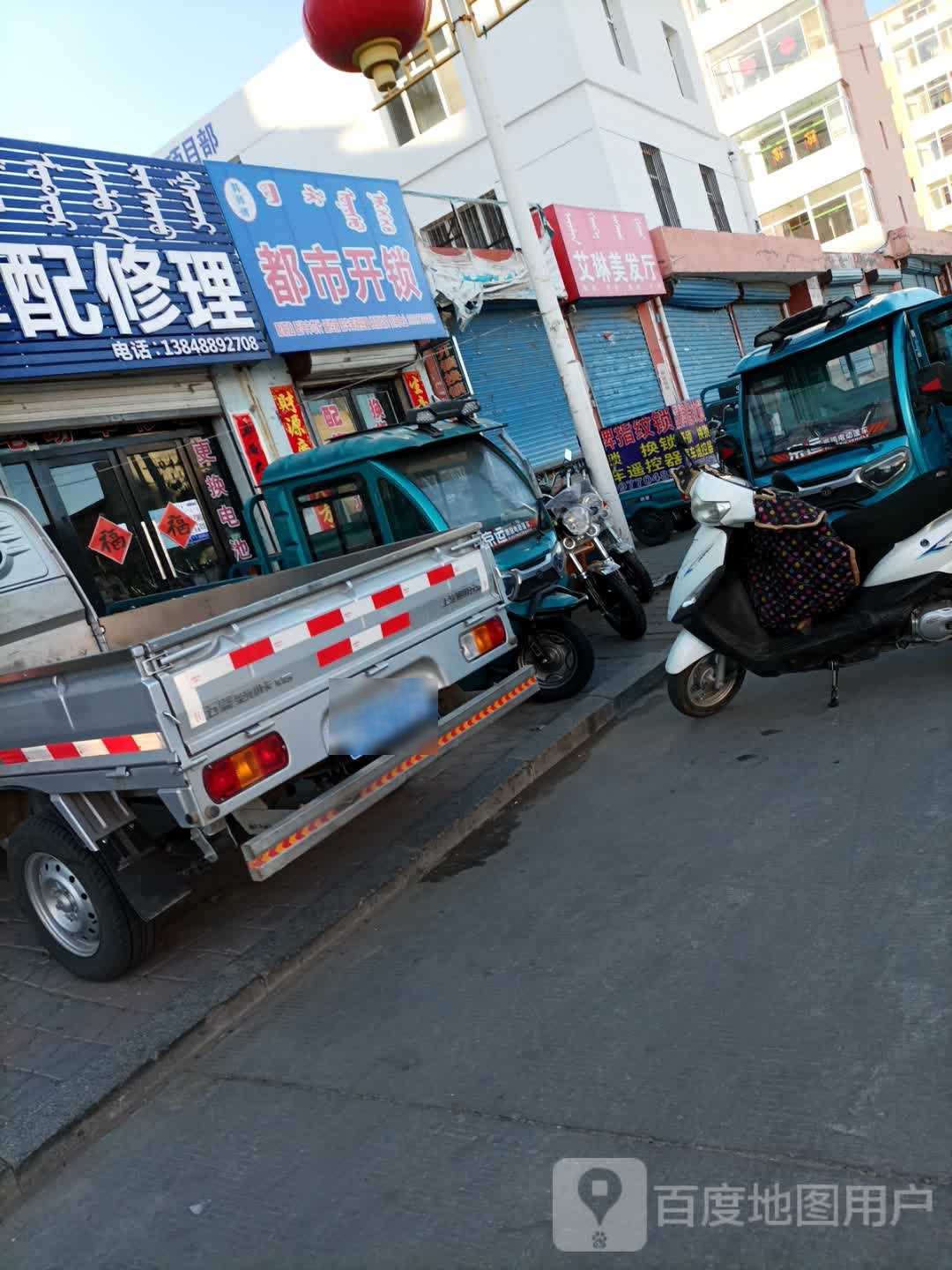 都市开锁