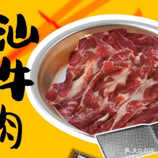 张多乐炒炒钢板烧(万象店)