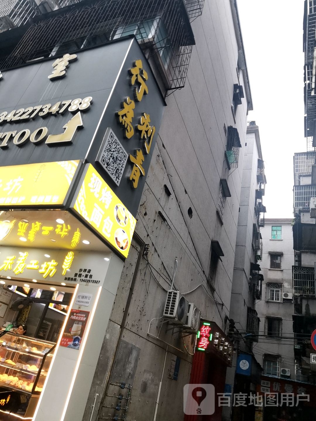纹绣工作室