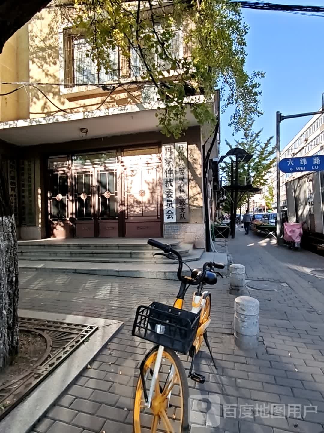 丹东市公安局森林警察支队