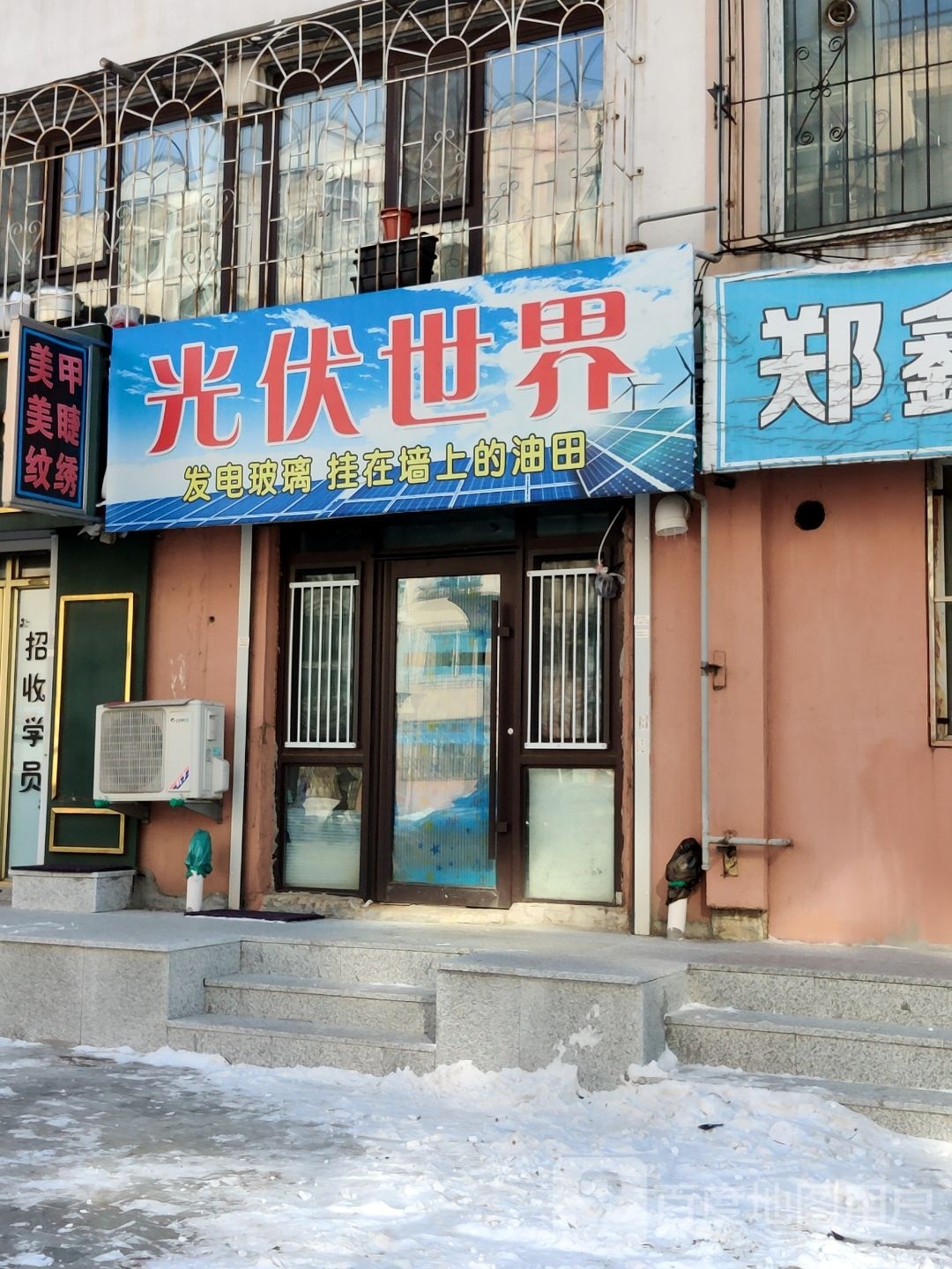 纹绣美甲兰化妆品(安顺小区店)