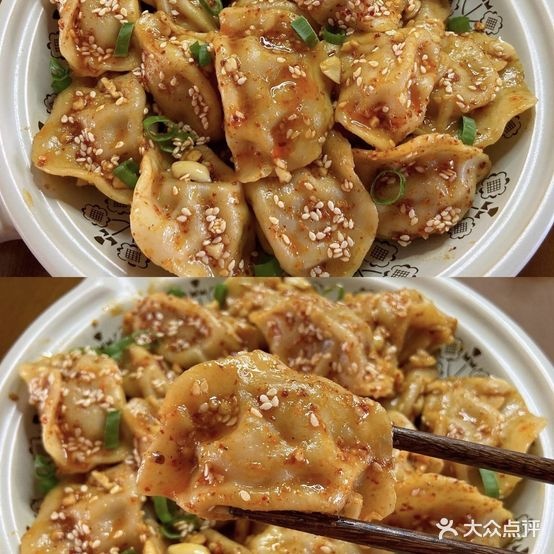 峨嵋百味梁记云饺·粽