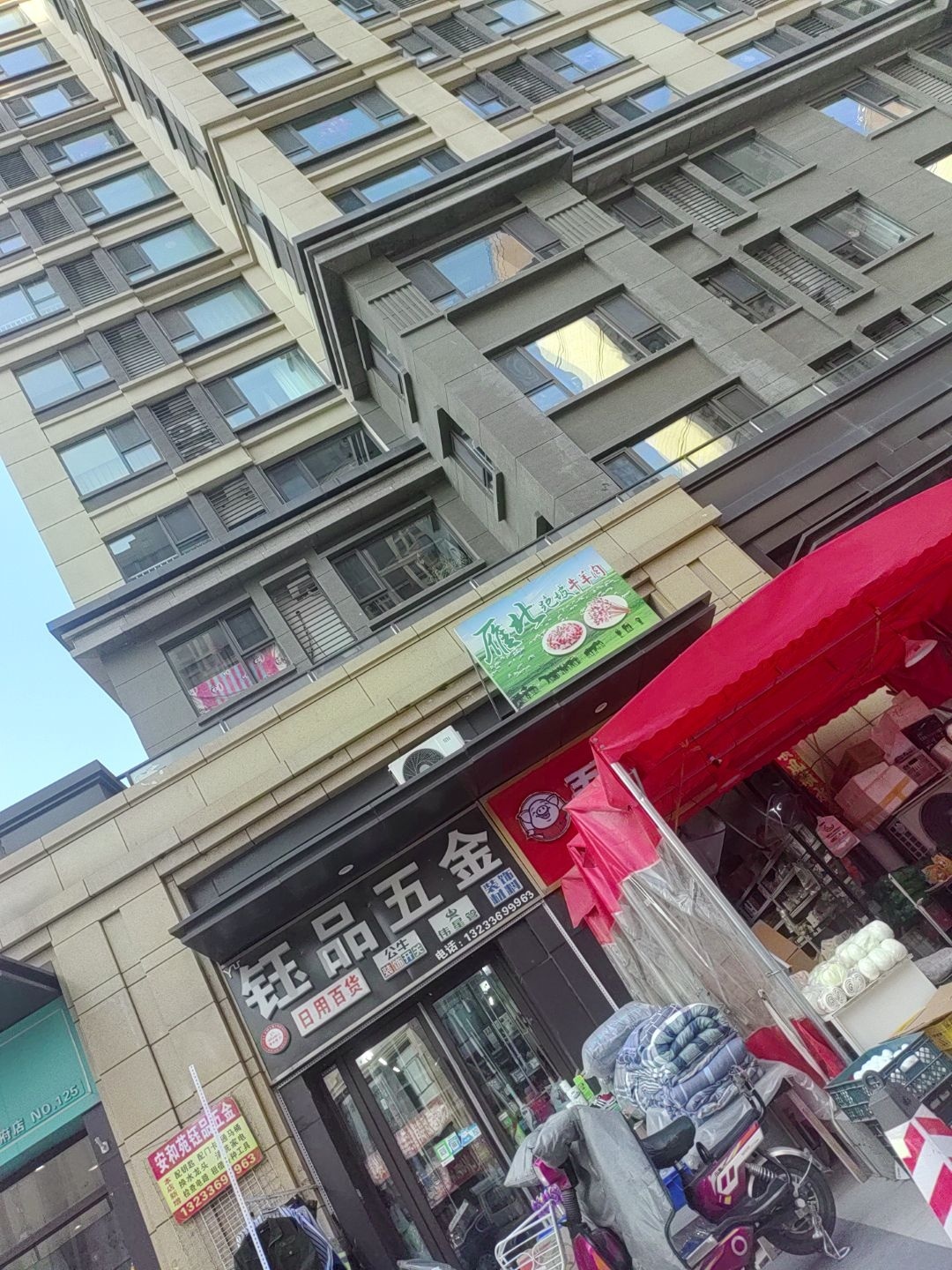 钰品五金通马桶