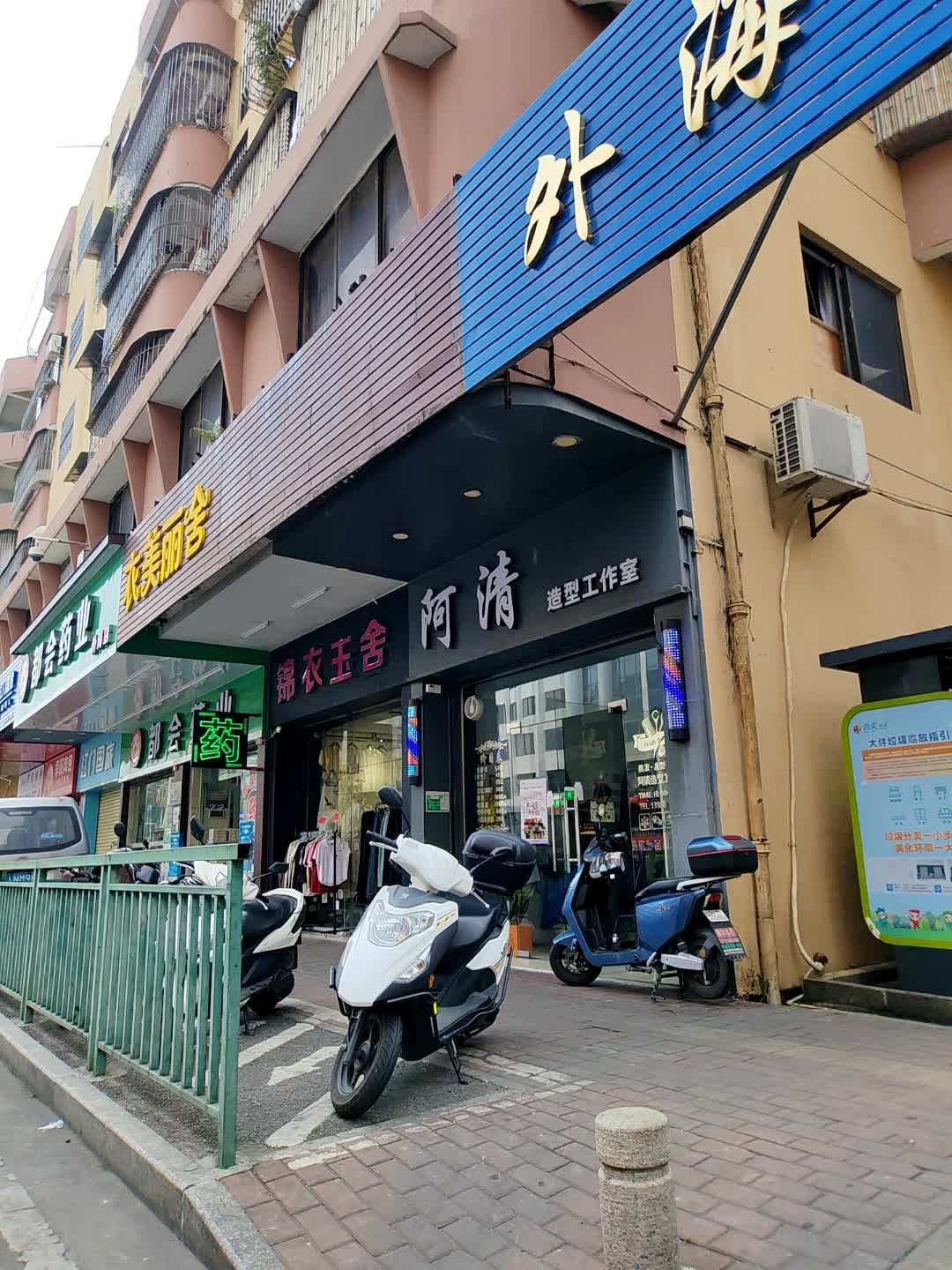 Qing造型工作室