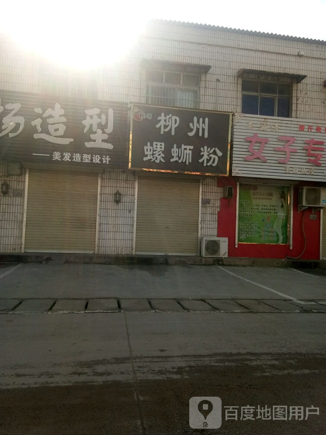 柳州螺蛳粉