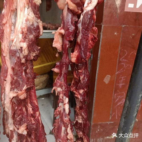 红原县牦牛肉
