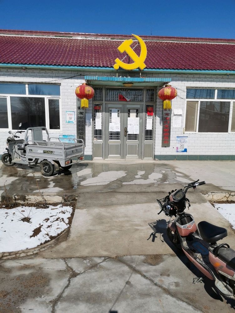 大石桥市官屯镇常家村退役军人服务站