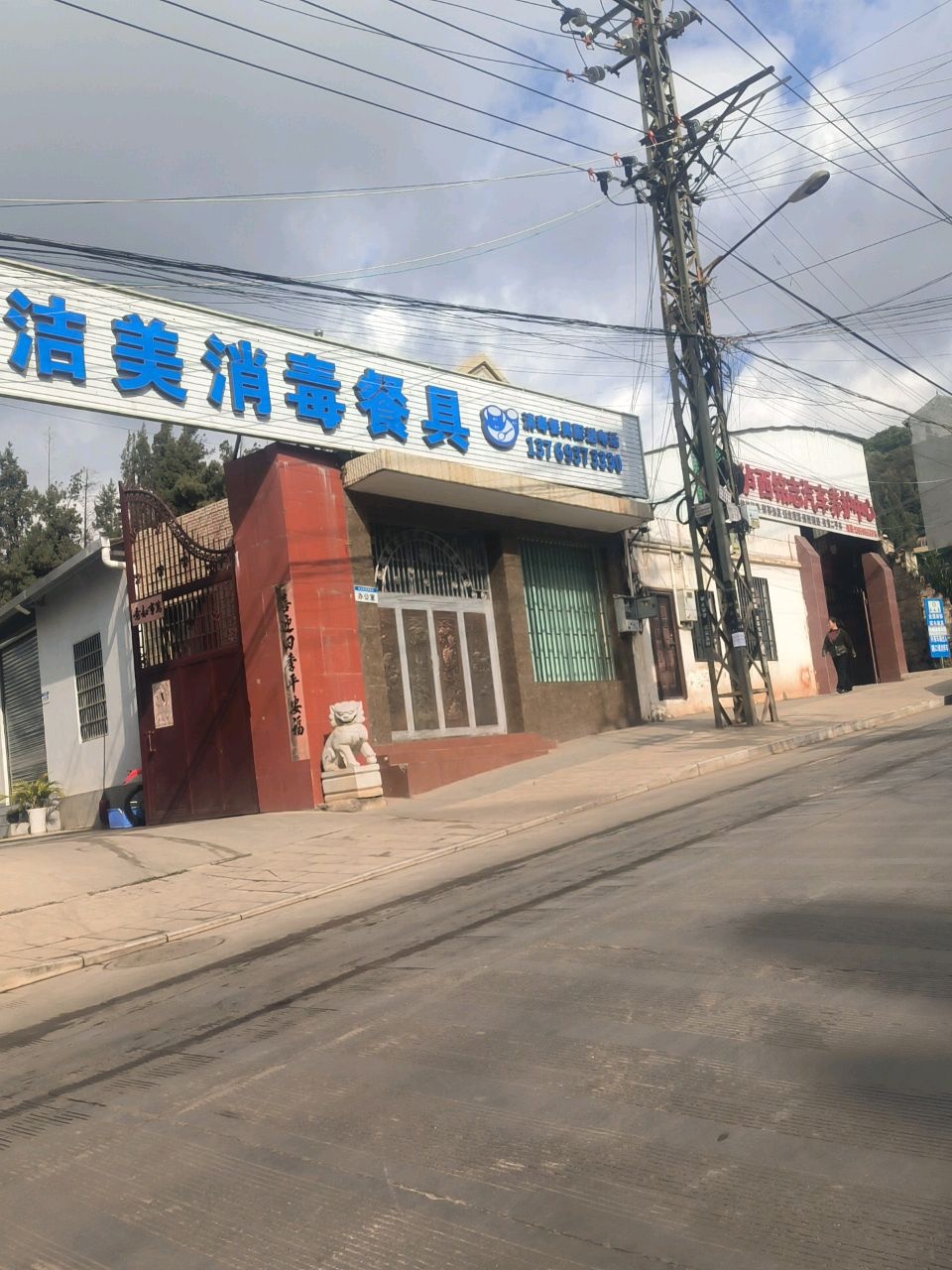 泸西铭志汽车养护中心