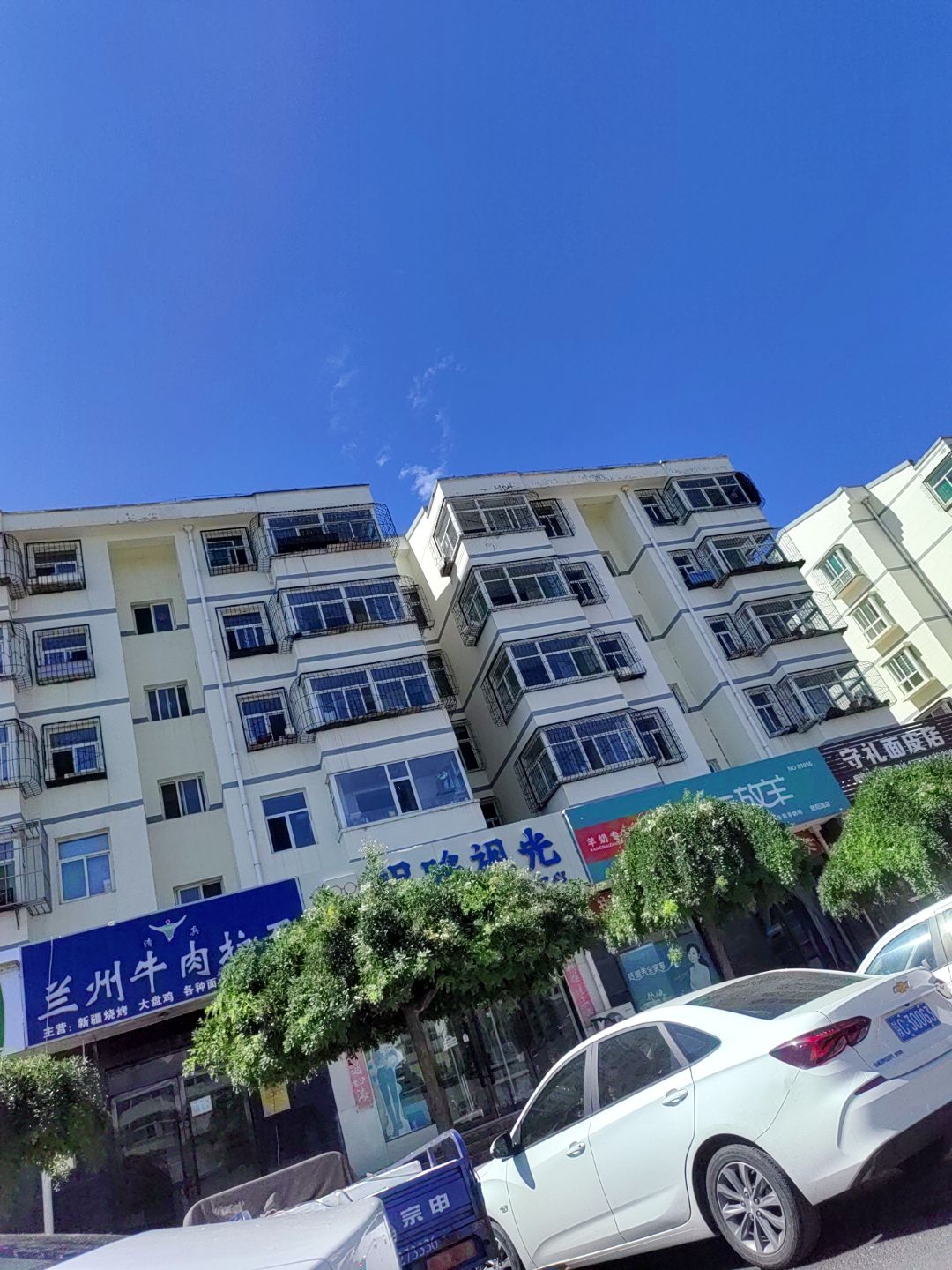 清真兰州牛肉拉面(棘针村民心小区店)