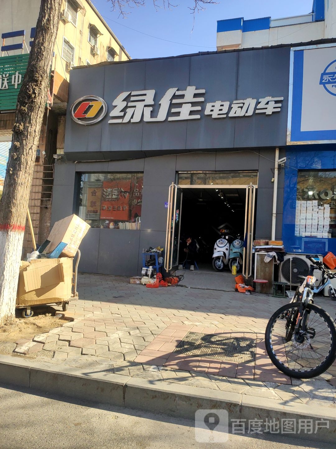 荥阳市绿佳电动车(万山路店)