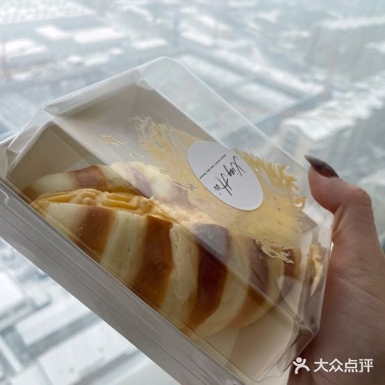 幸惠