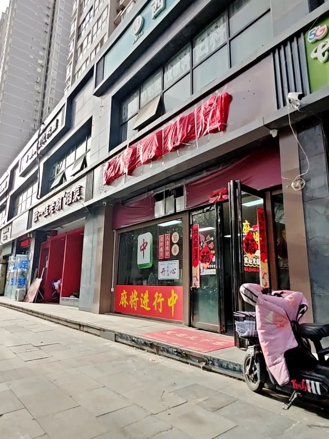 思凯文化传媒
