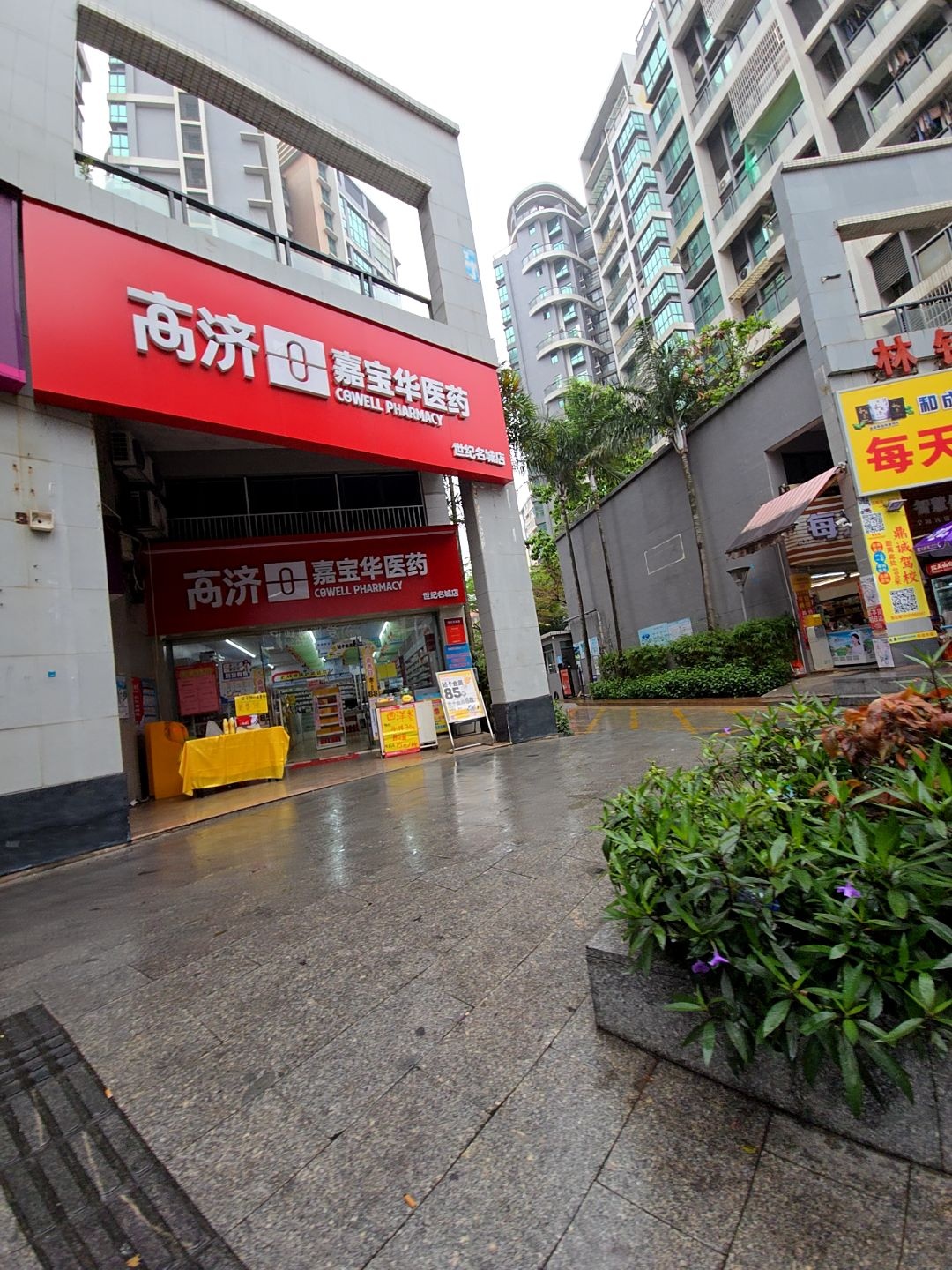 林锦桌球麻将娱乐室