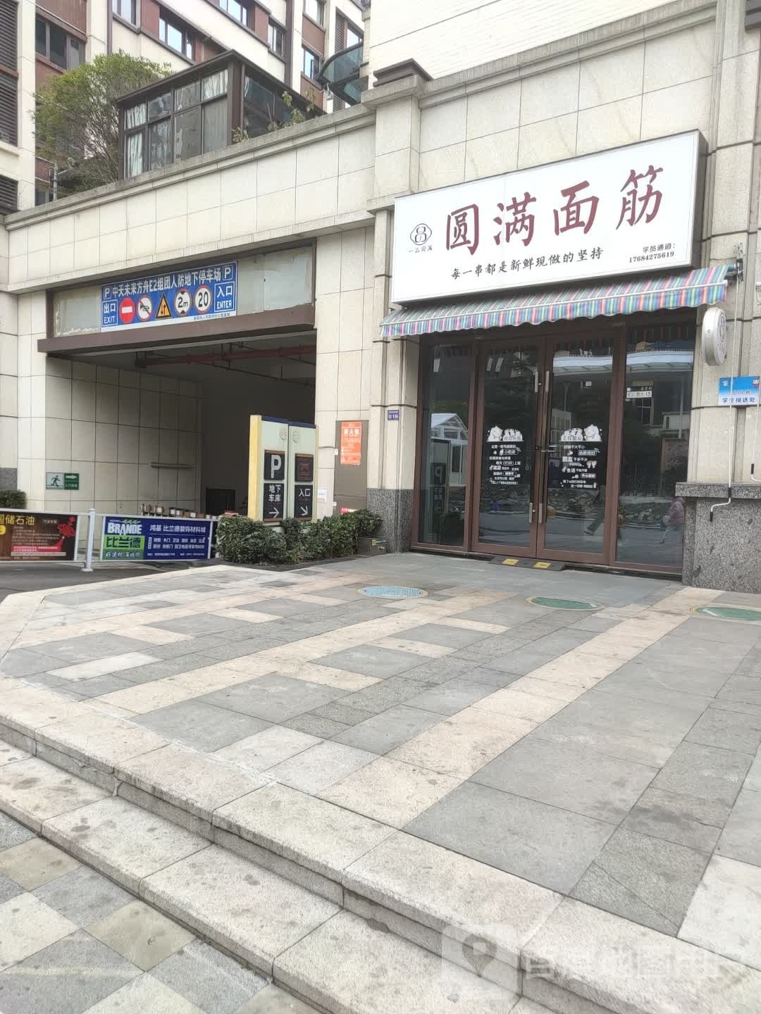 为来蜂(E2店)