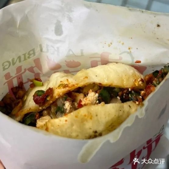 辣哭饼(华大店)