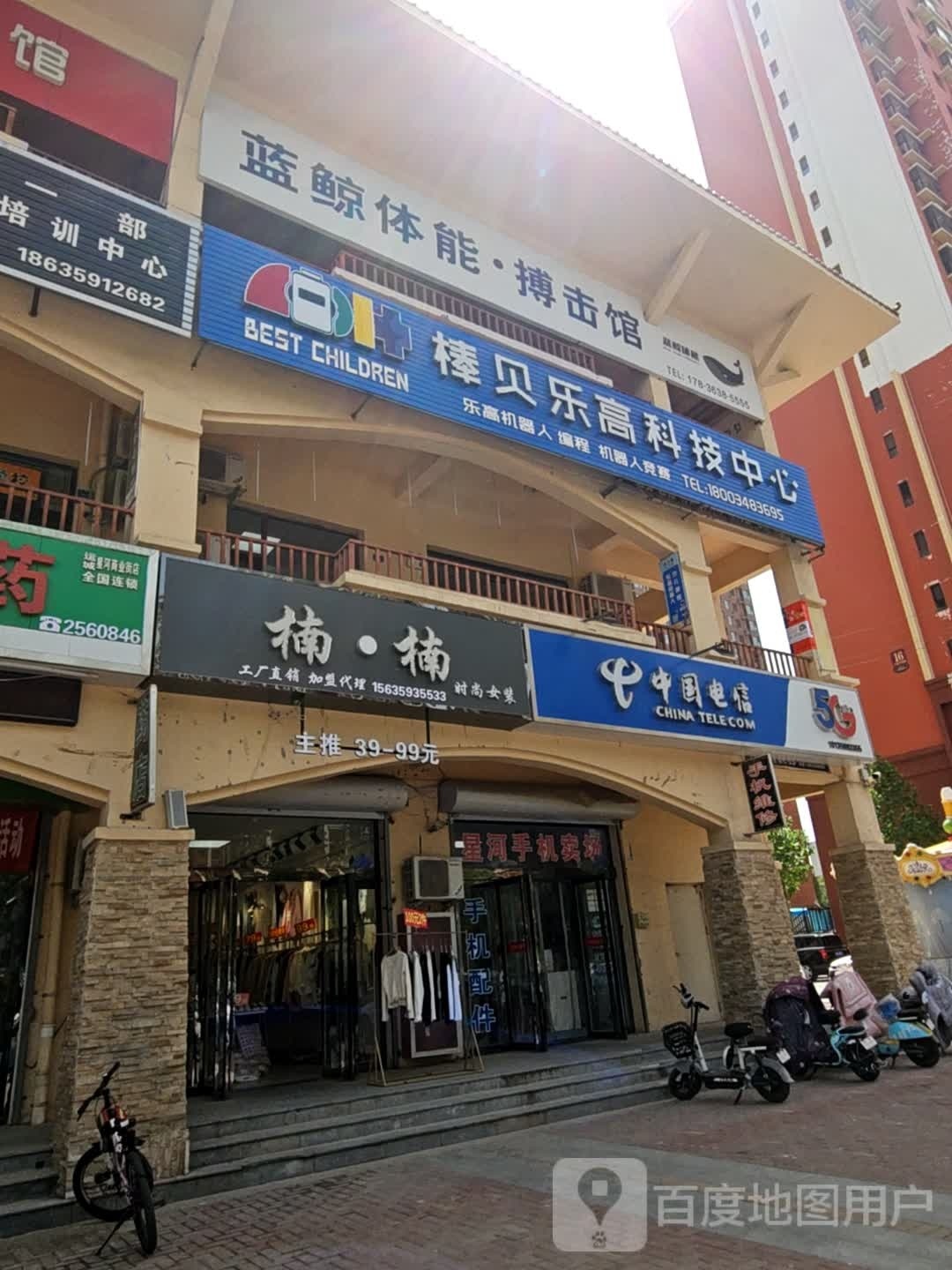 蓝鲸体能国际馆