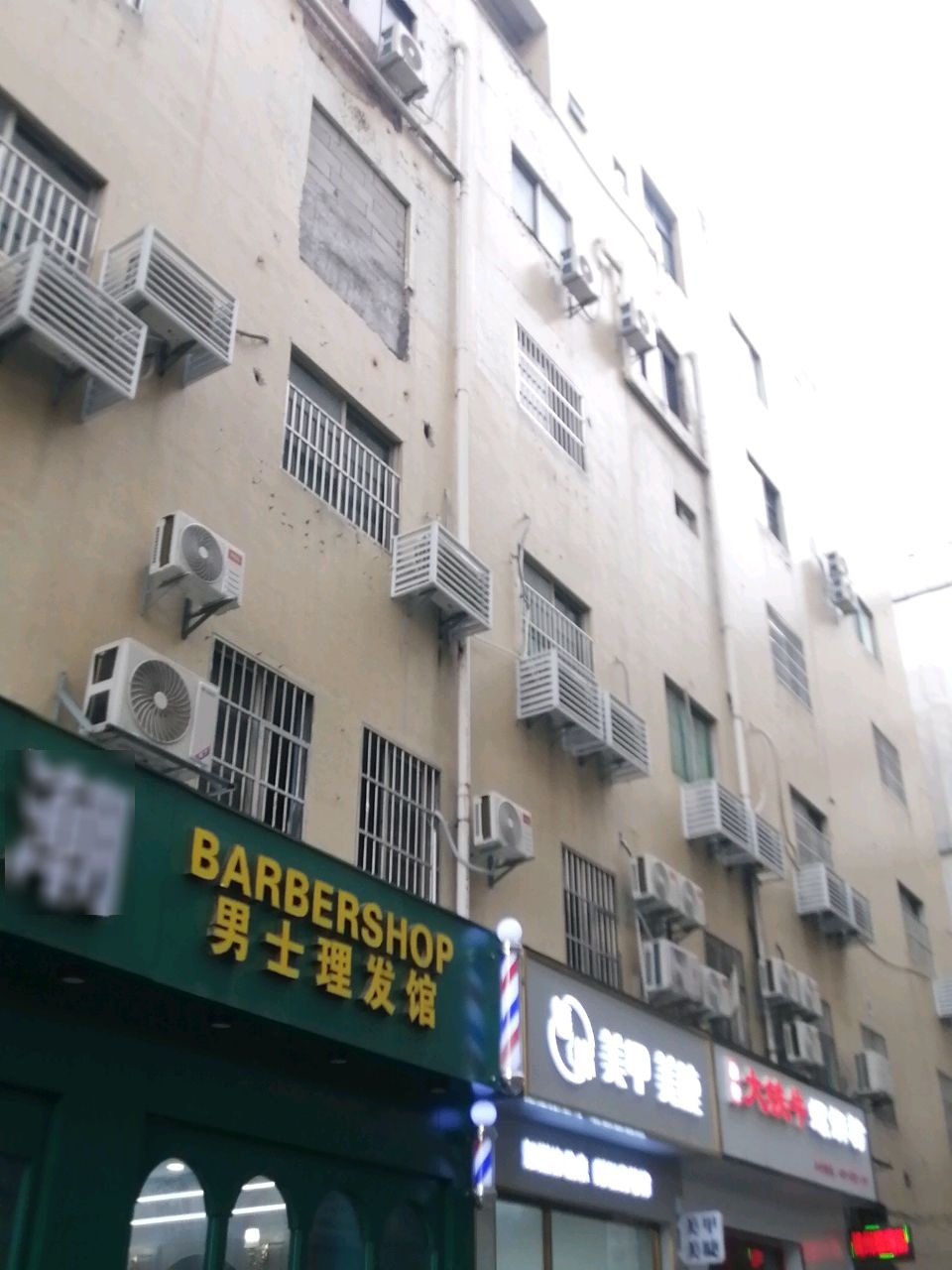 BARBERSHOP男士理发馆