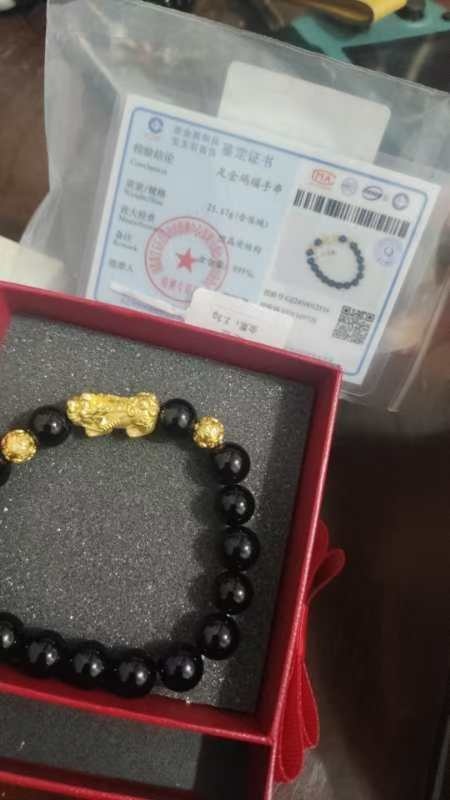 黄金回去(仁山店)