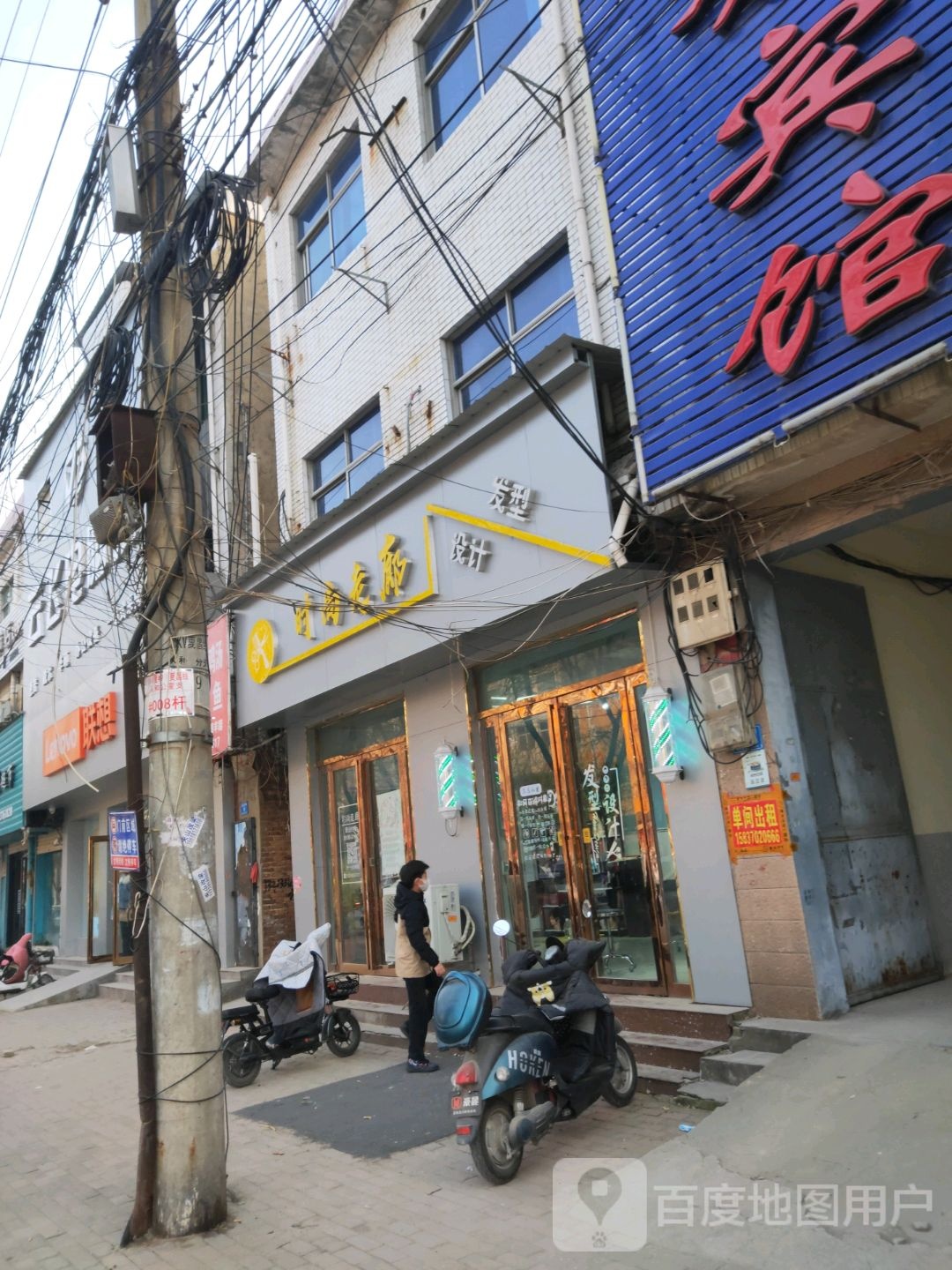 时尚走廊发型设计
