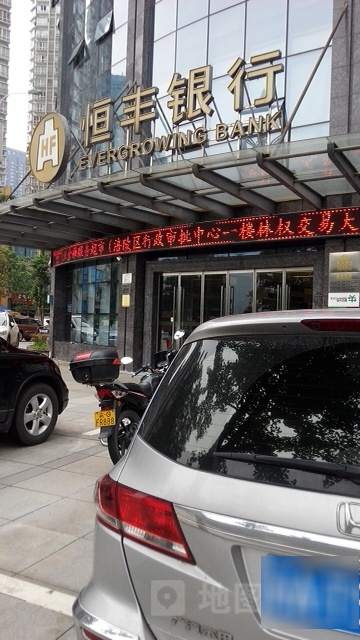 恒丰建行(重庆涪陵支行)