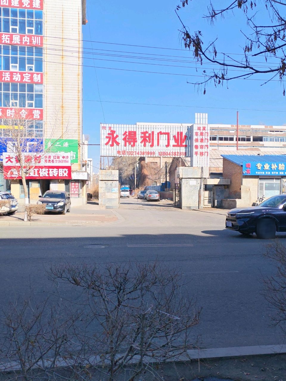 军事时令营