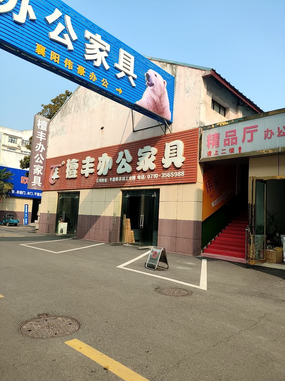 豪华全景露台行政套房（享欢迎礼遇）