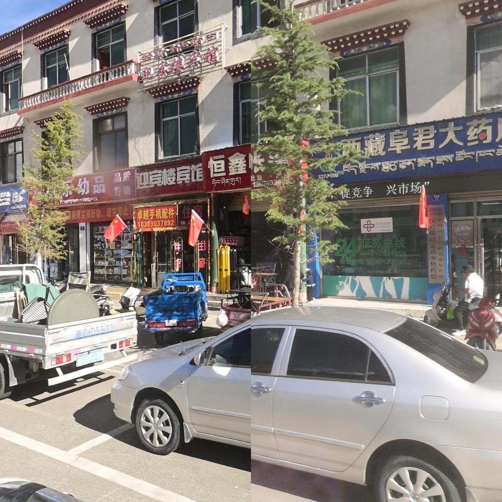 迎宾楼宾馆(贡布路店)