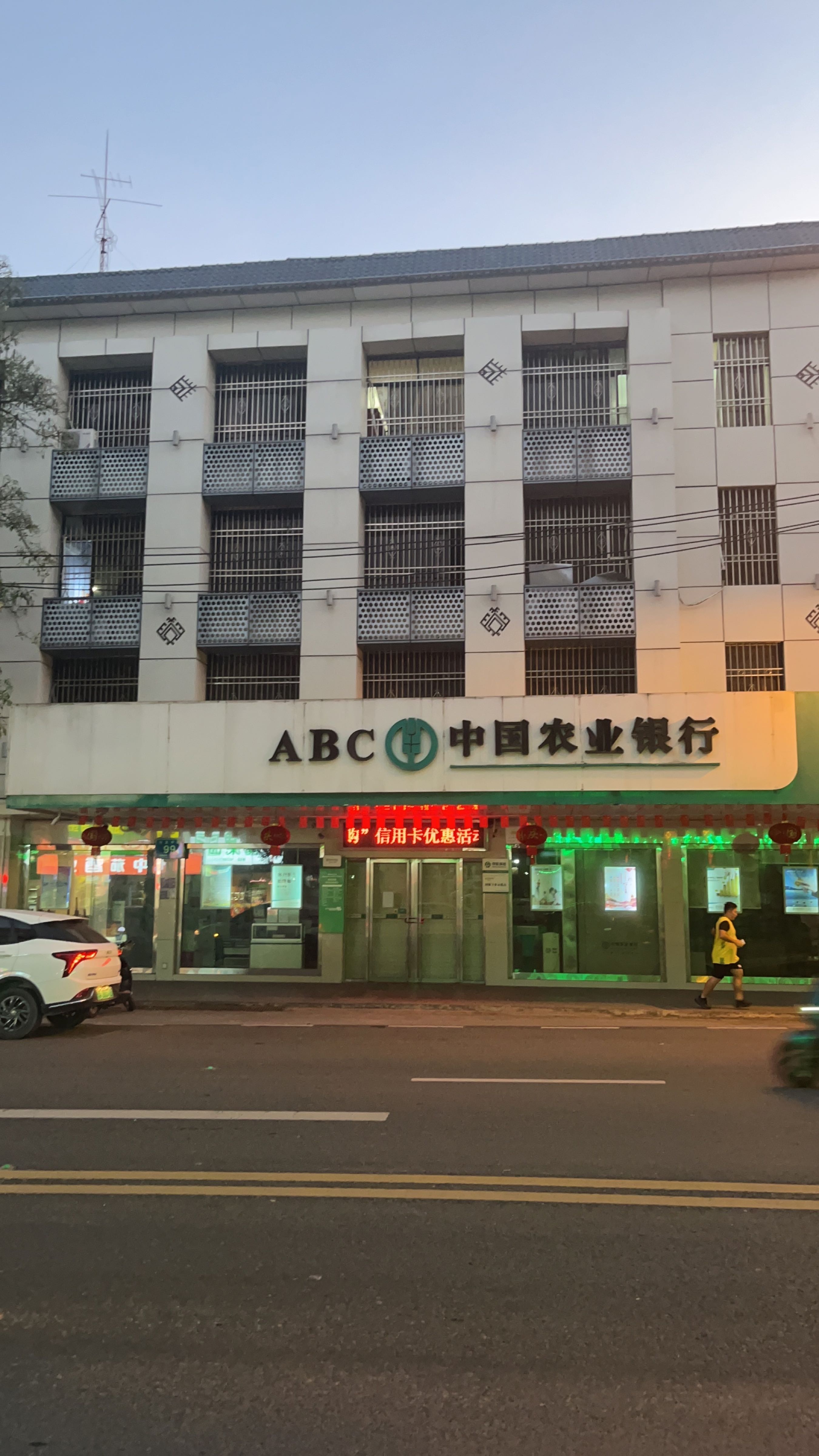 农情暖域工会驿站(中国农业银行白沙牙叉分理处)