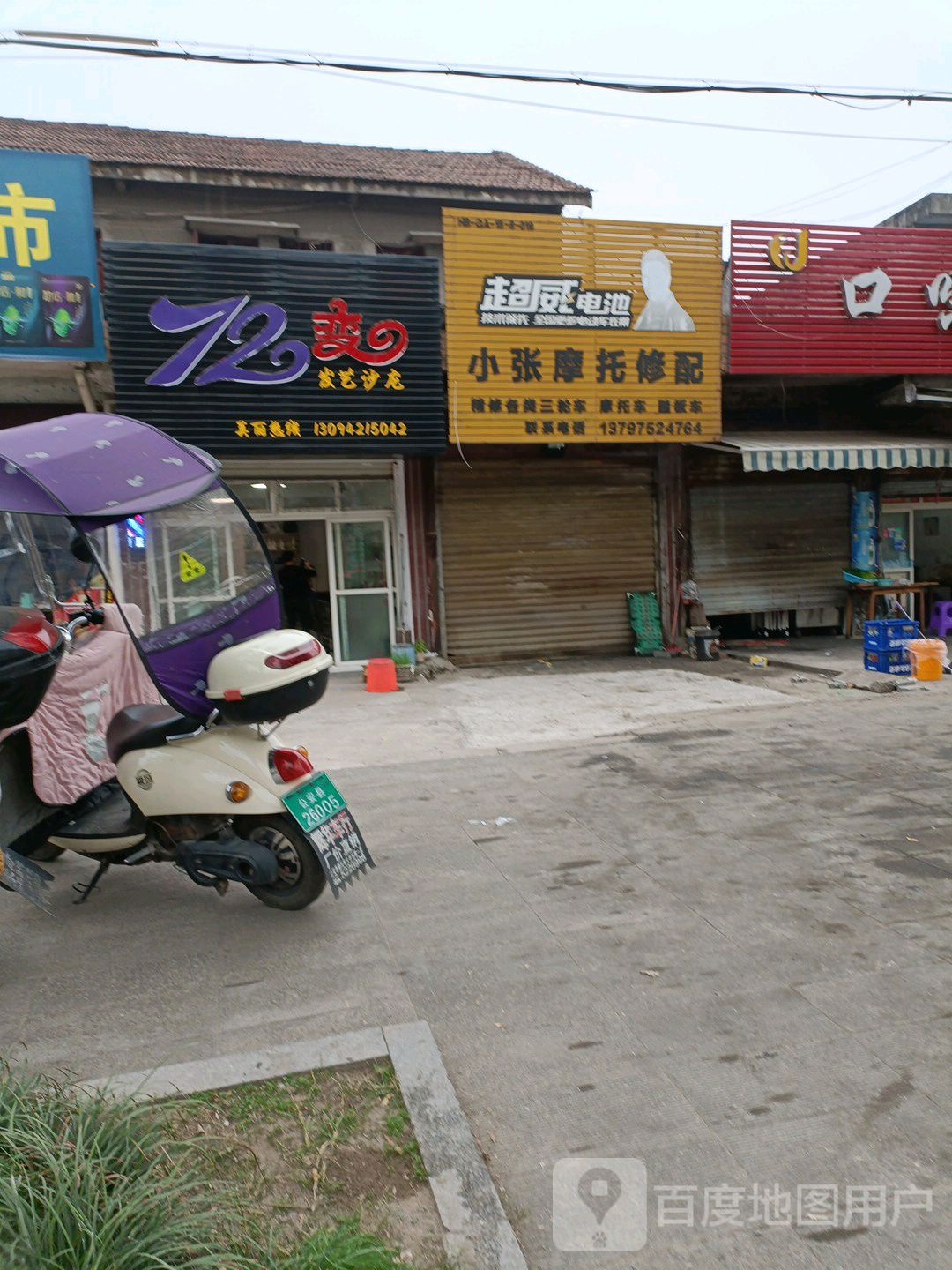 72变连发艺沙龙
