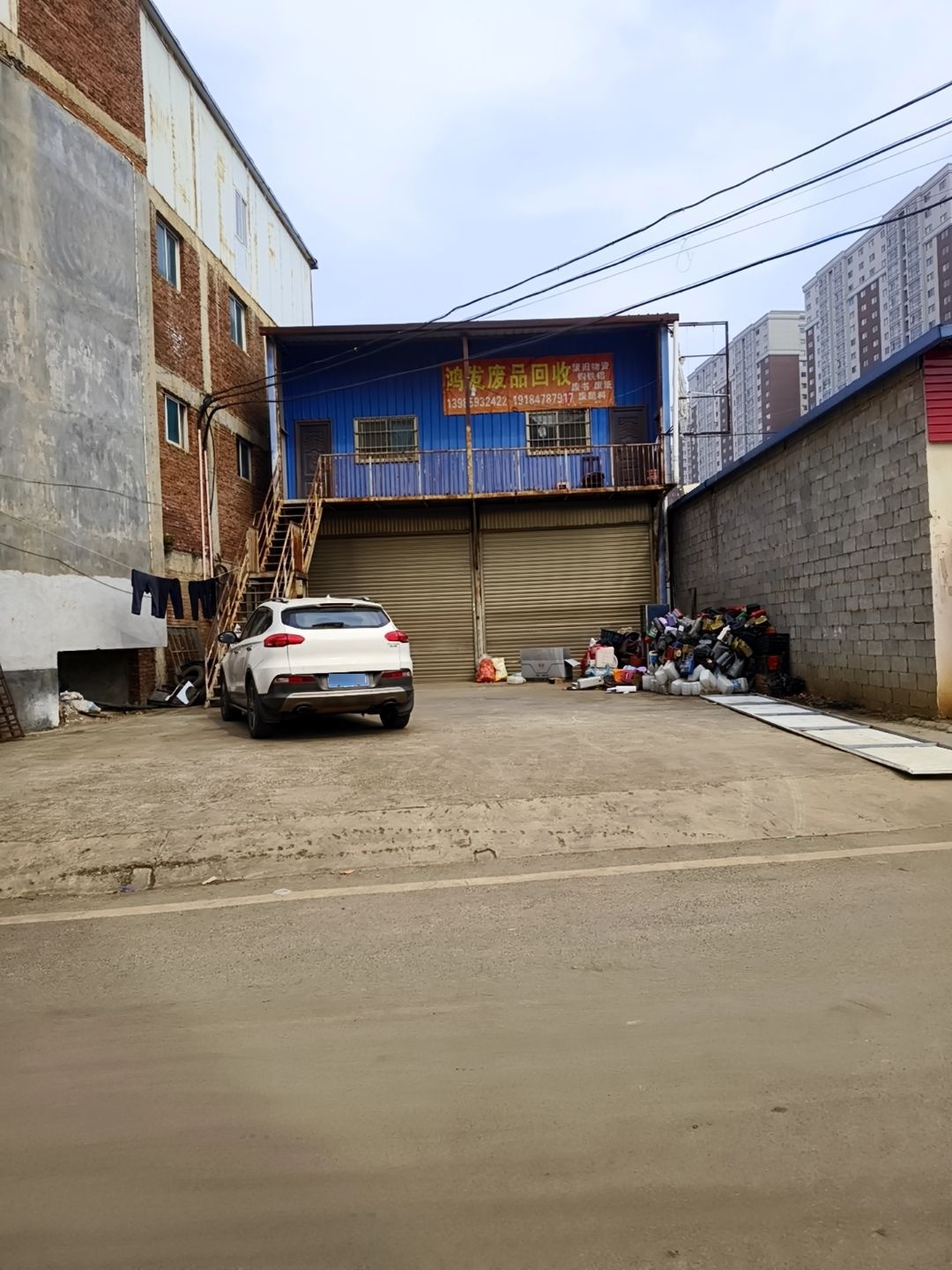 鸿发废品回收