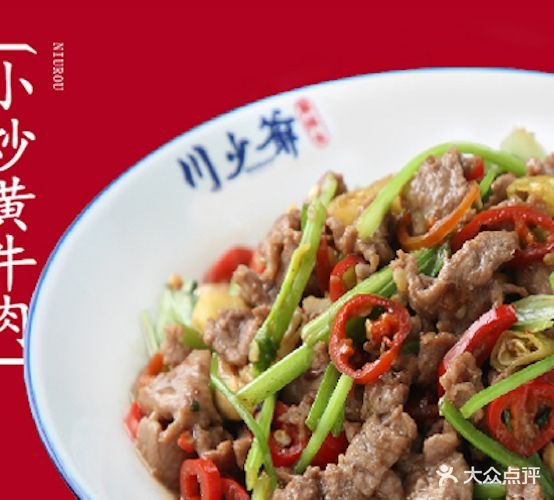 爷蝠鼹川少(梧田店)