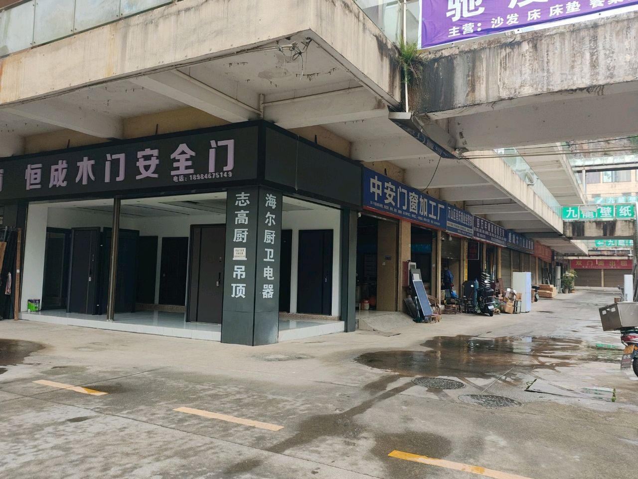 万山区肖氏锁业经营部