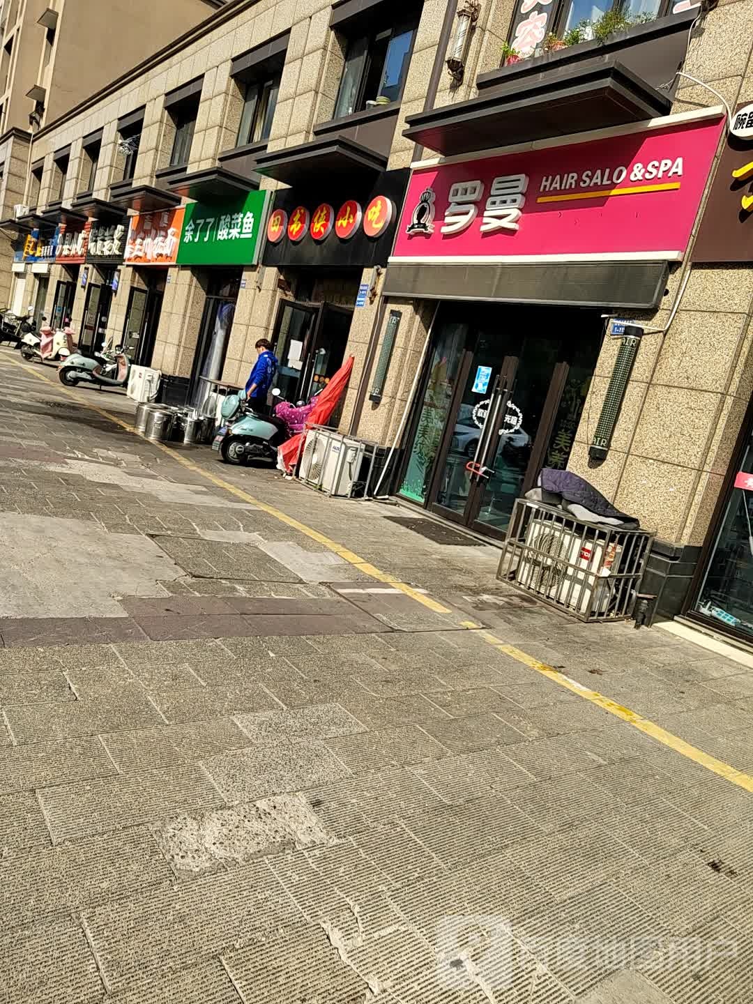 清真中康兰州拉面(新城春天里店)