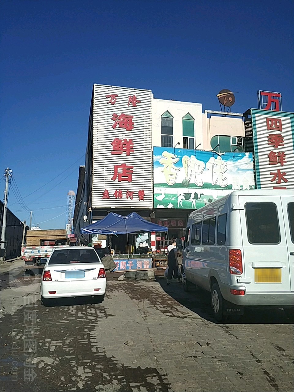 万龙大市场(集贸街店)