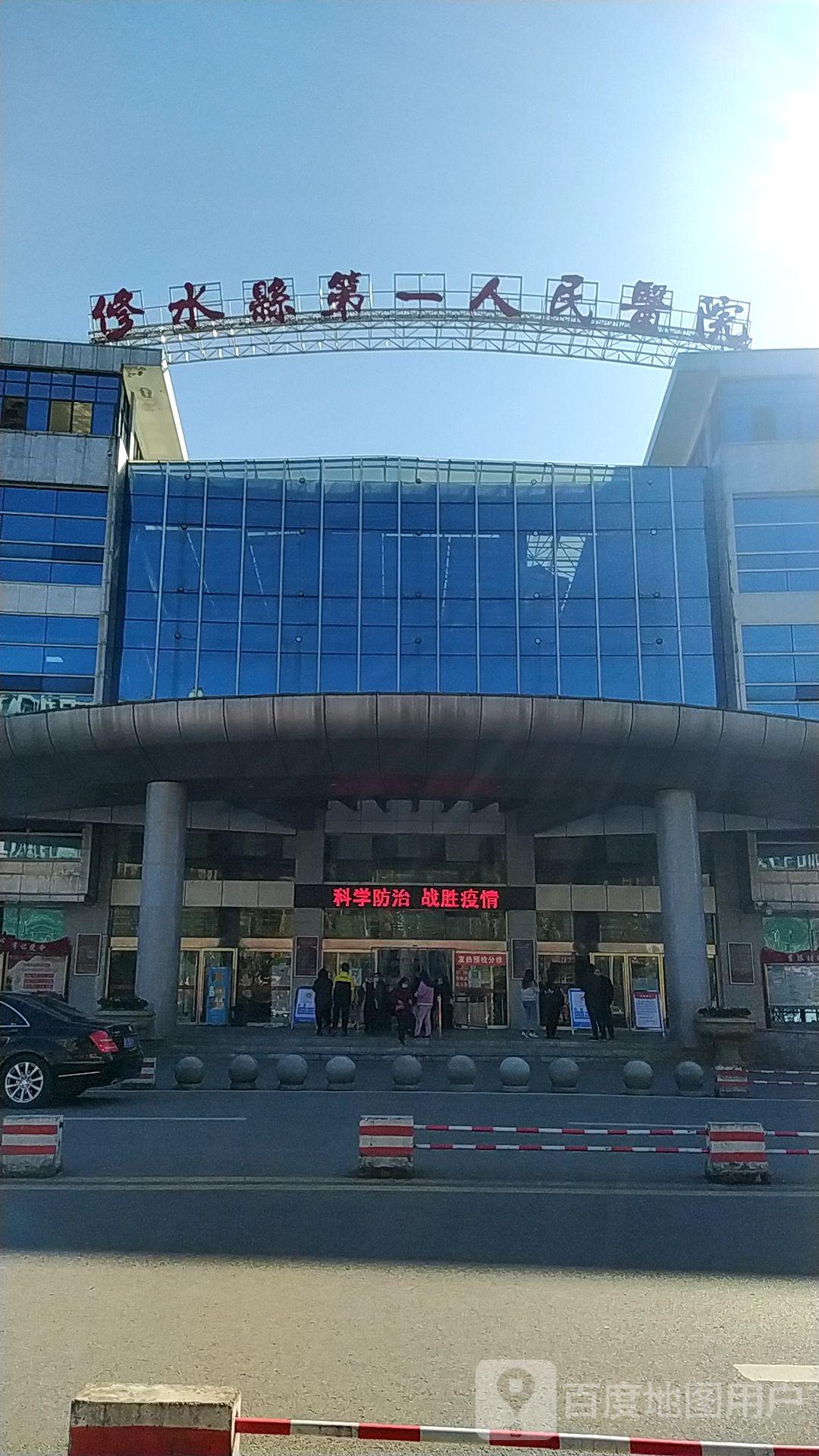 修水县第一人民医院(南院)